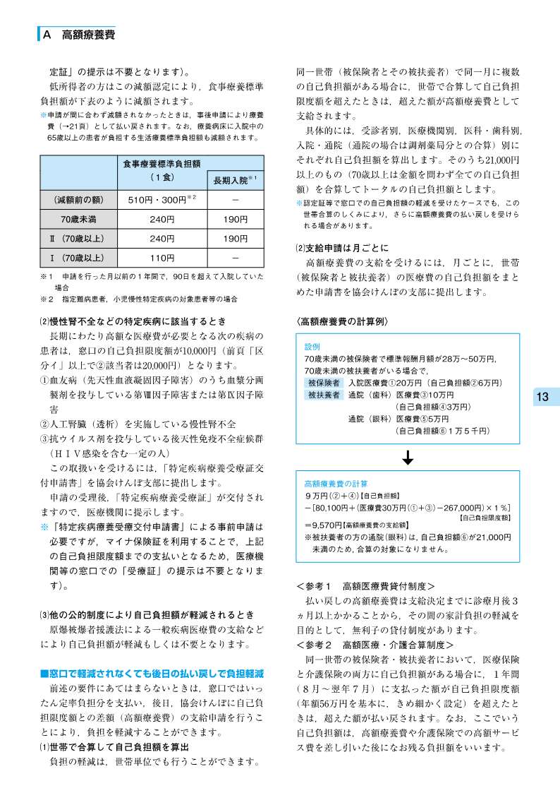 ԤΤΡ񤱤ϽХɡݸεդȼ³