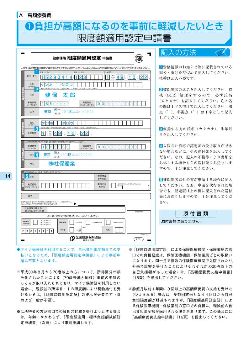 ԤΤΡ񤱤ϽХɡݸεդȼ³