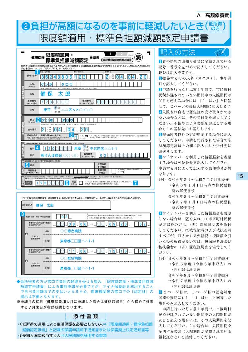 ԤΤΡ񤱤ϽХɡݸεդȼ³