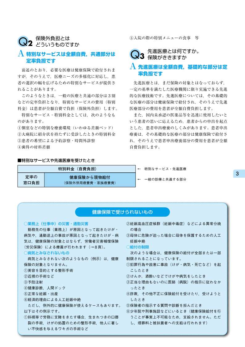 ԤΤΡ񤱤ϽХɡݸεդȼ³