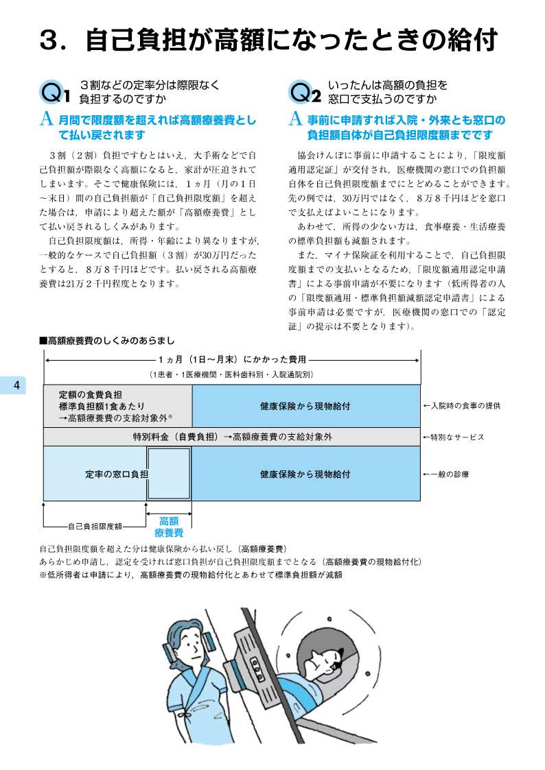 ԤΤΡ񤱤ϽХɡݸεդȼ³