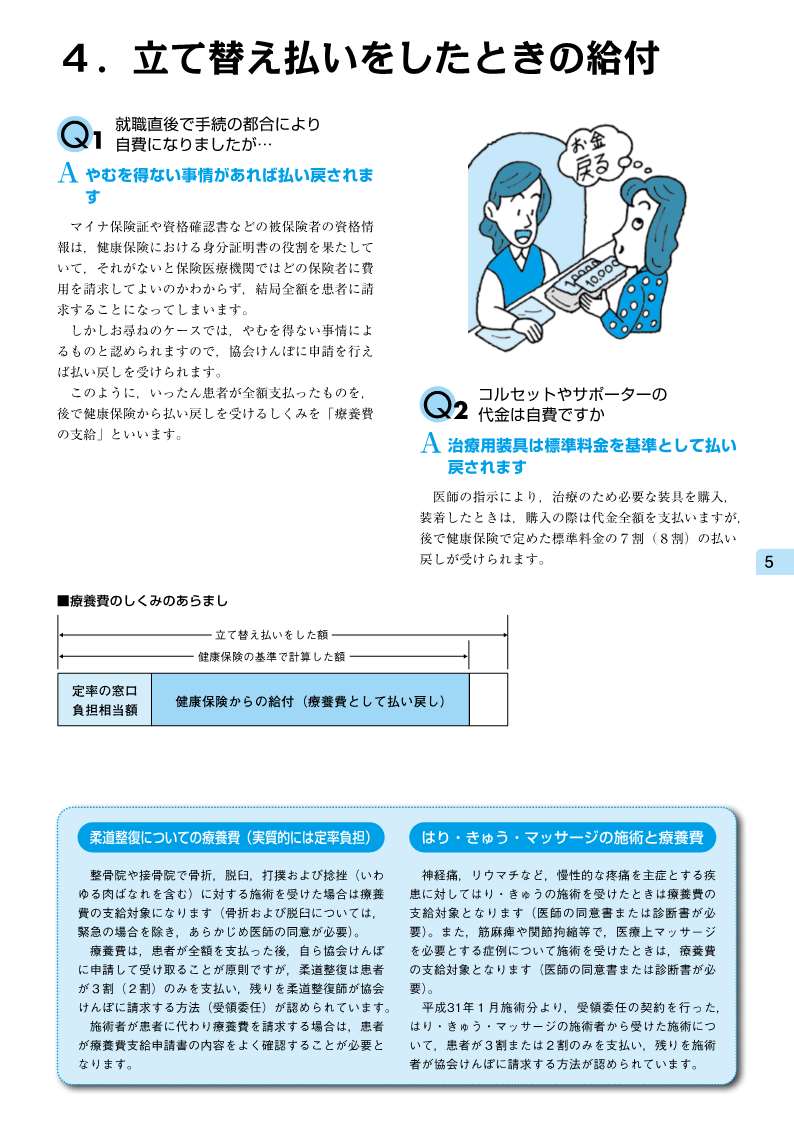 ԤΤΡ񤱤ϽХɡݸεդȼ³