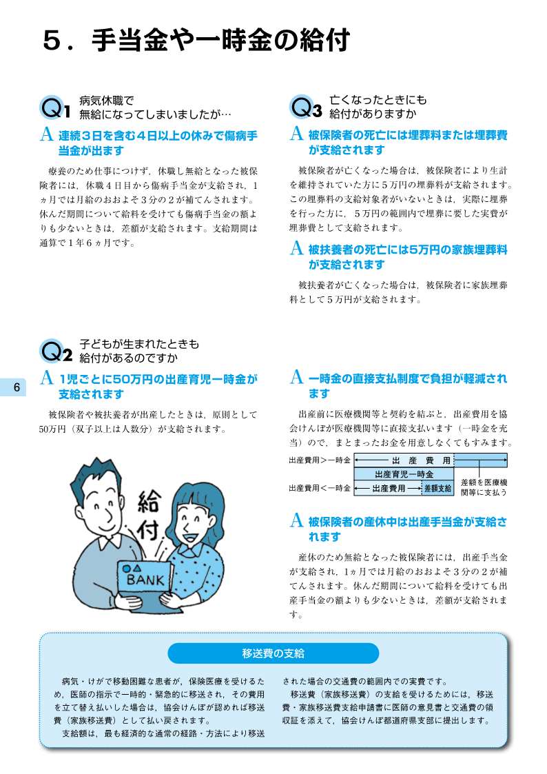 ԤΤΡ񤱤ϽХɡݸεդȼ³