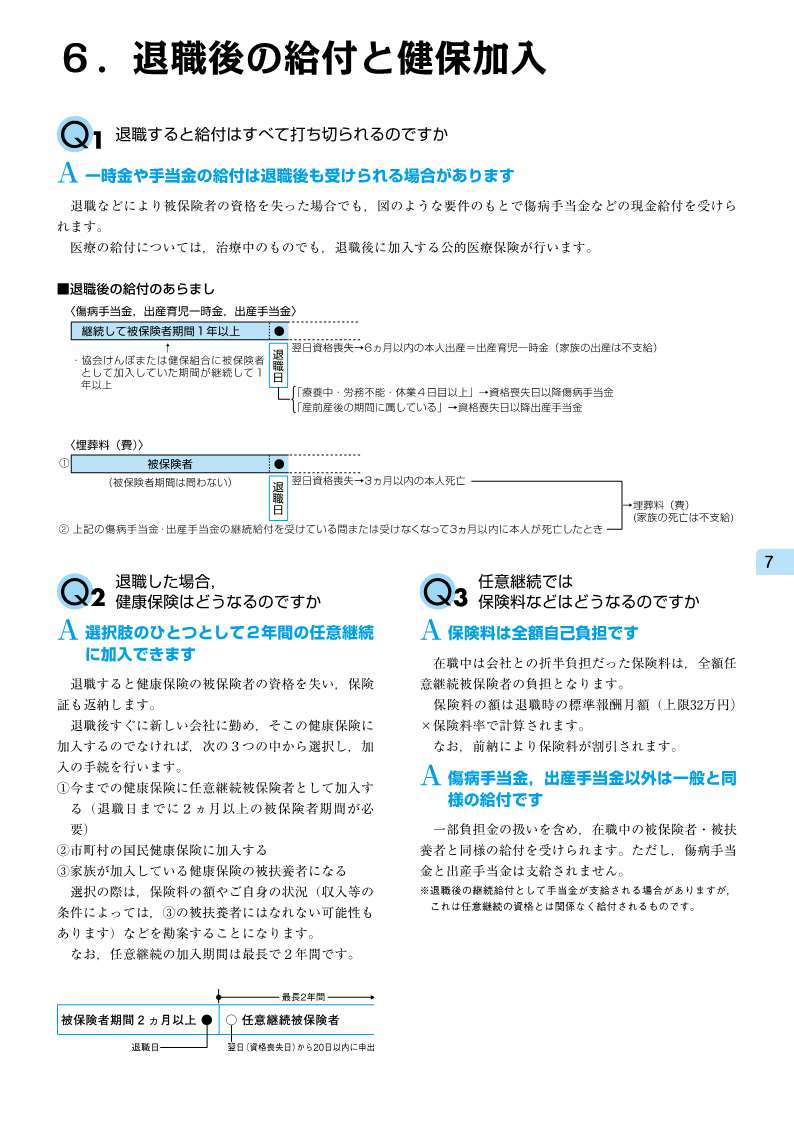 ԤΤΡ񤱤ϽХɡݸεդȼ³