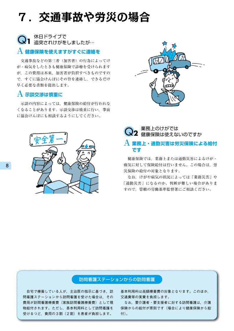 ԤΤΡ񤱤ϽХɡݸεդȼ³