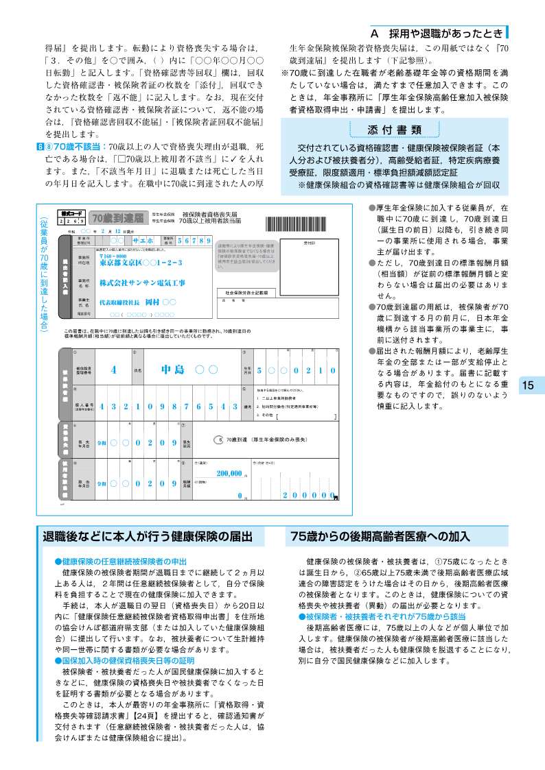 ̳ôԤΤΡǯⵡϽХɡҲݸβݸ