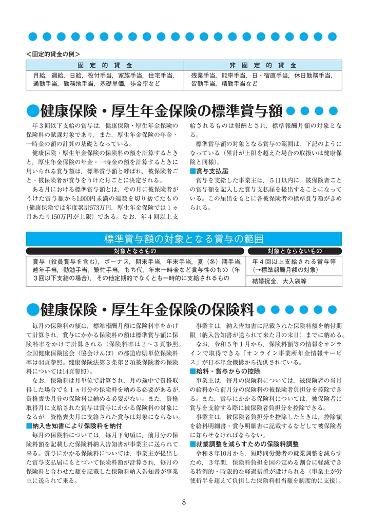 ꡼2026B5ȽˡDiary2026