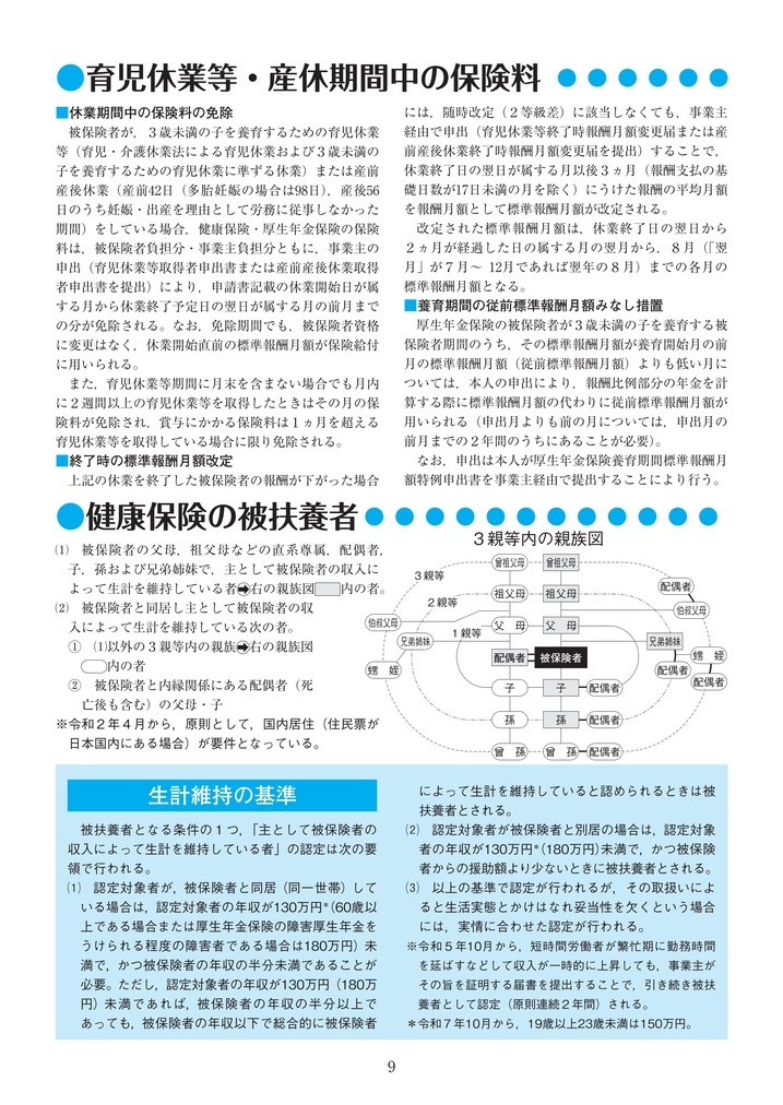 ꡼2026B5ȽˡDiary2026