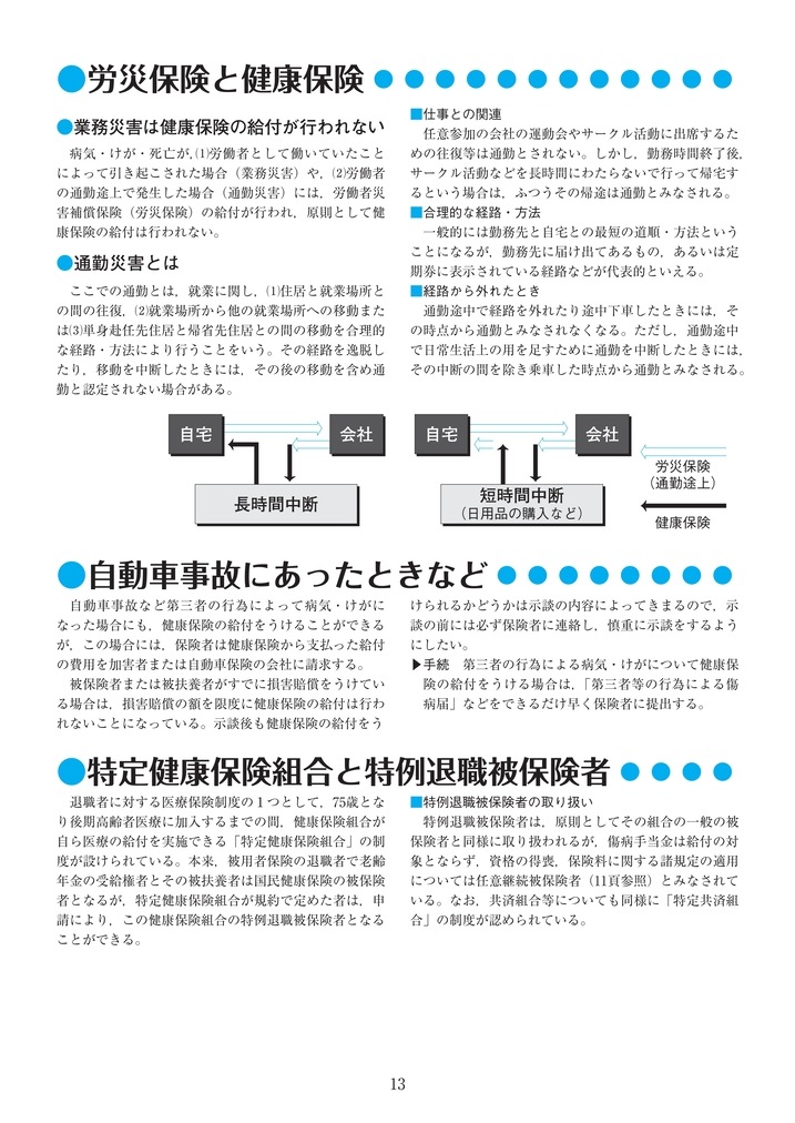 ꡼2026B5ȽˡDiary2026