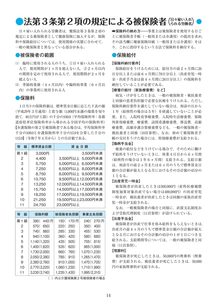 ꡼2026B5ȽˡDiary2026