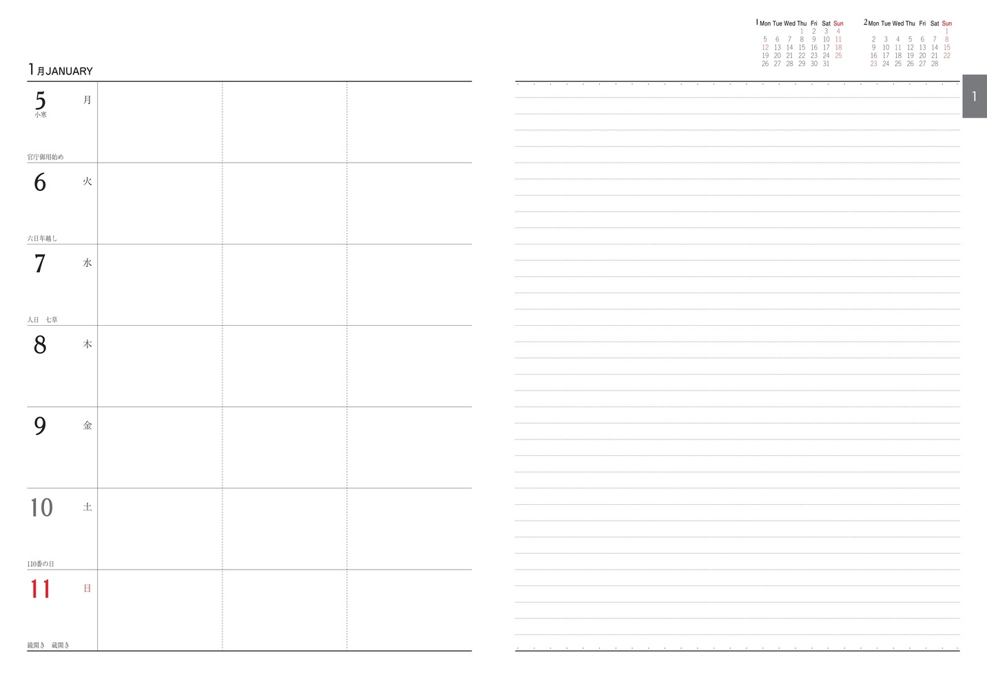 ꡼2026B5ȽˡDiary2026