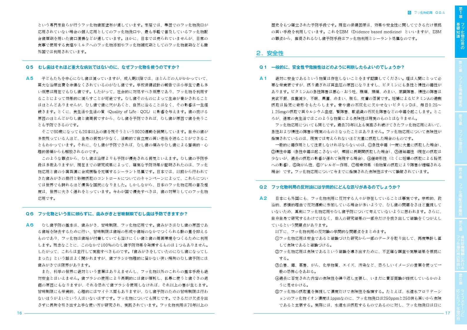 ͽɤμºݡեòʪɽѼ»ܥޥ˥奢