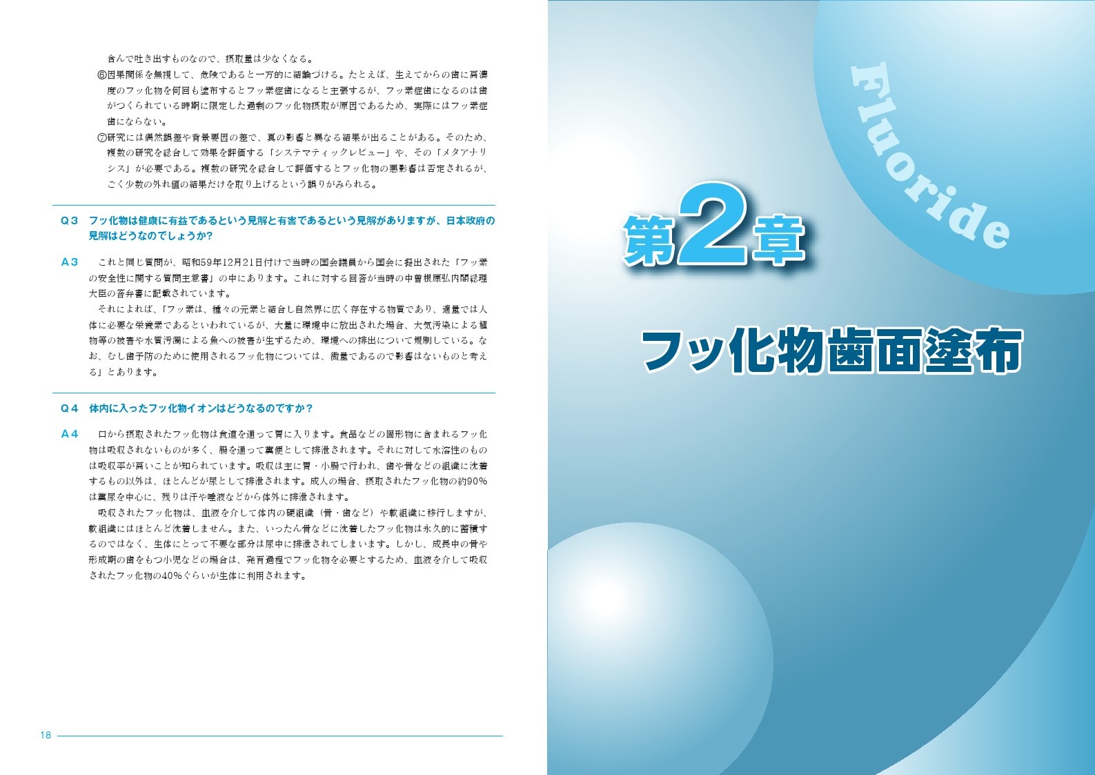 ͽɤμºݡեòʪɽѼ»ܥޥ˥奢