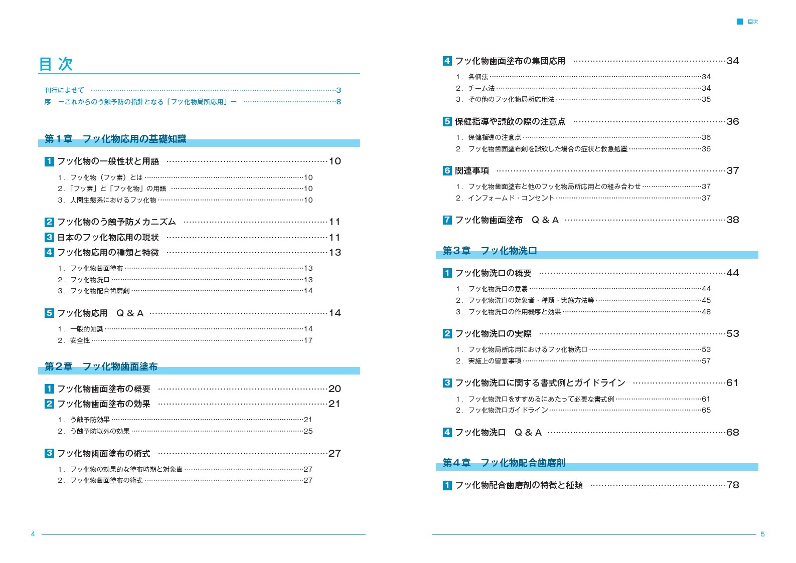 ͽɤμºݡեòʪɽѼ»ܥޥ˥奢