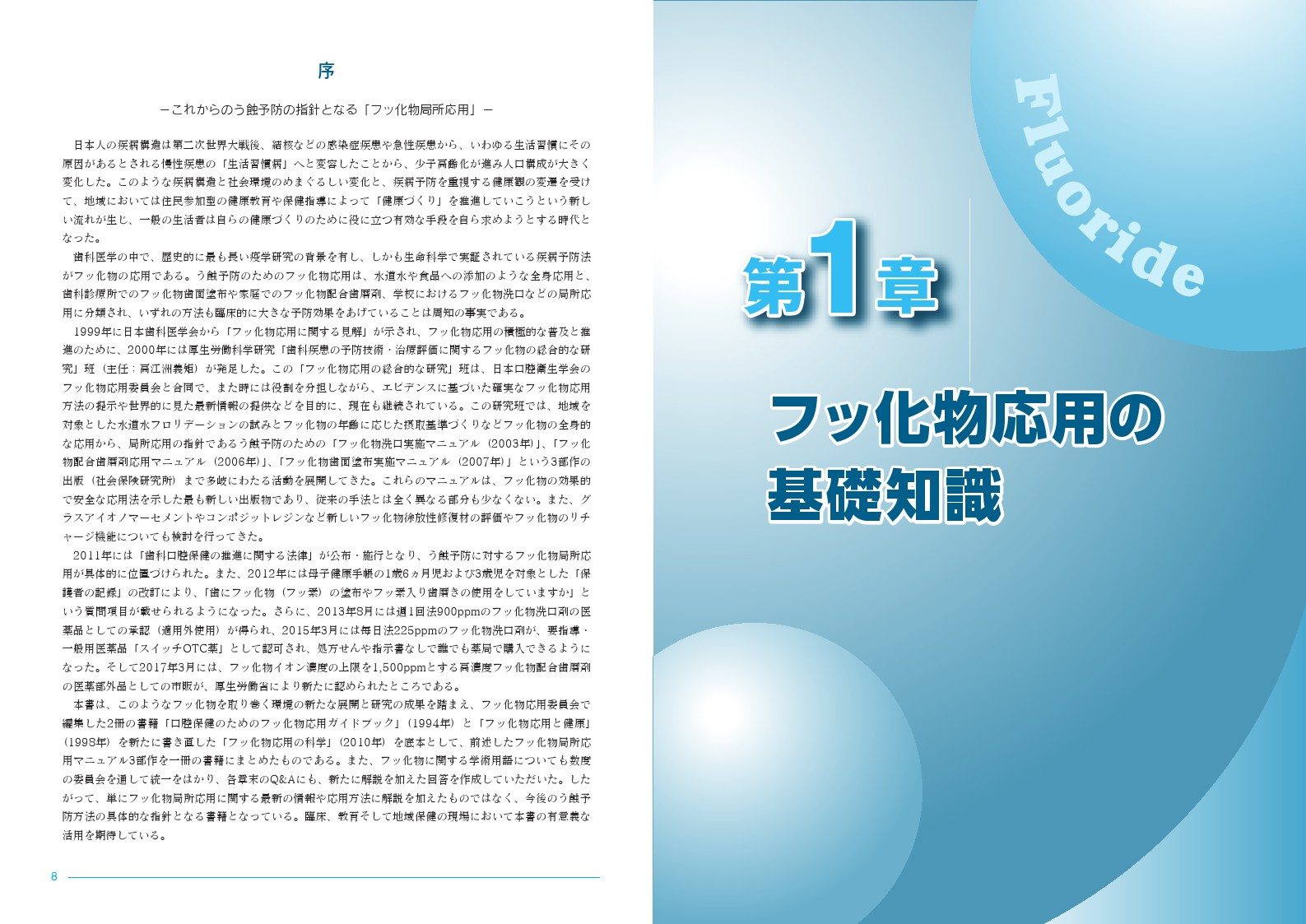 ͽɤμºݡեòʪɽѼ»ܥޥ˥奢