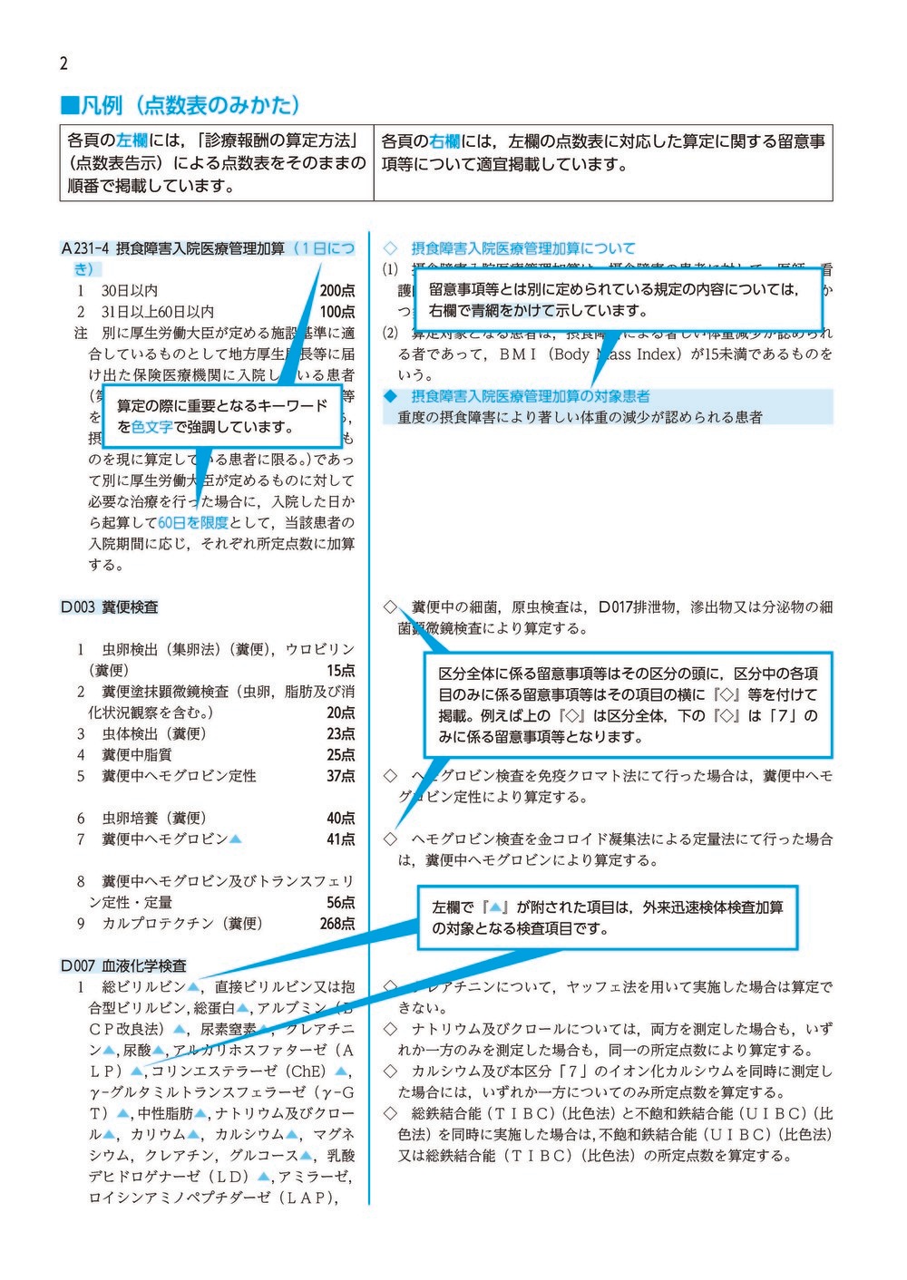 ��ʿ���������ɽ������8ǯ6����