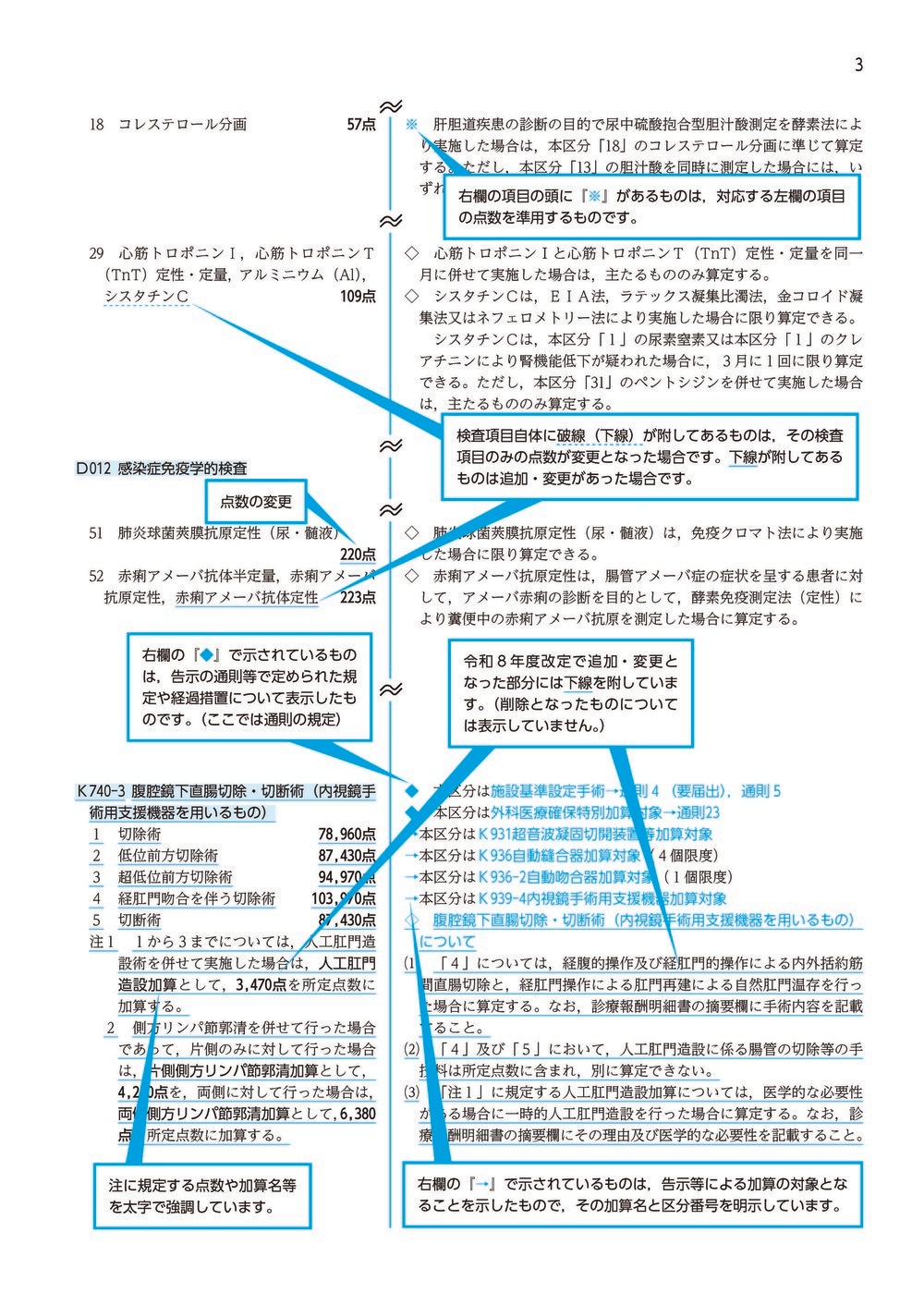 ��ʿ���������ɽ������8ǯ6����