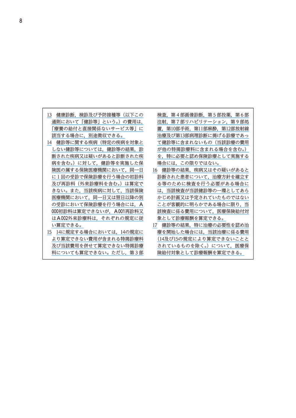 ��ʿ���������ɽ������8ǯ6����