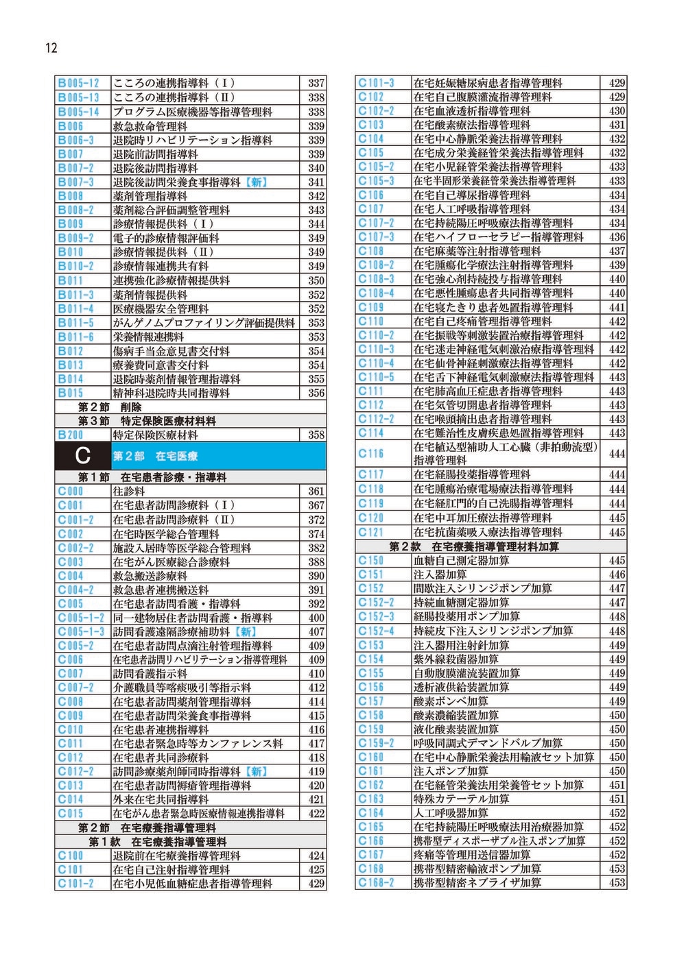 ��ʿ���������ɽ������8ǯ6����