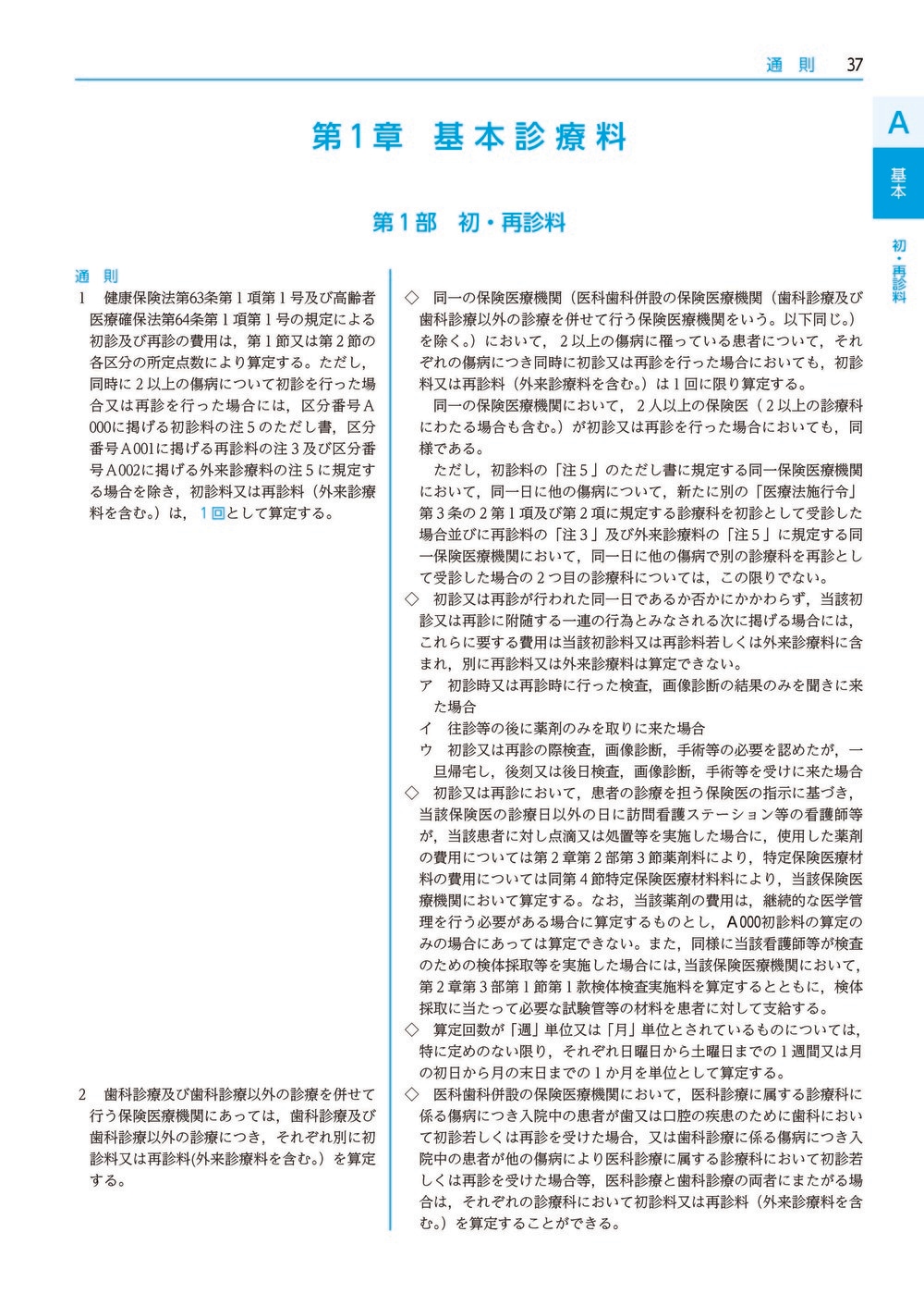 ��ʿ���������ɽ������8ǯ6����