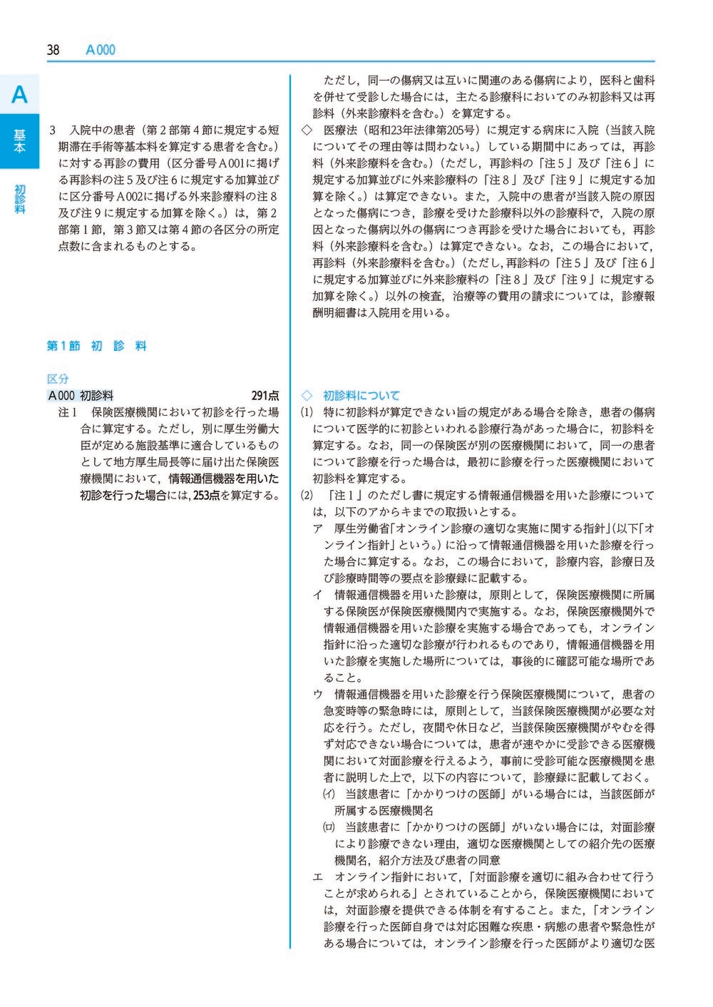 ��ʿ���������ɽ������8ǯ6����