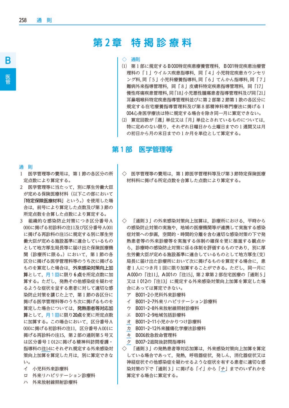 ��ʿ���������ɽ������8ǯ6����