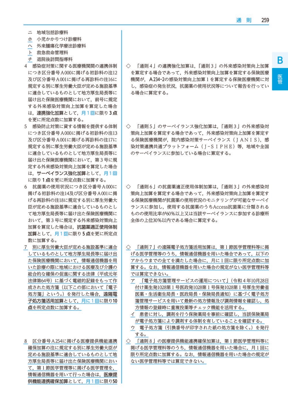 ��ʿ���������ɽ������8ǯ6����