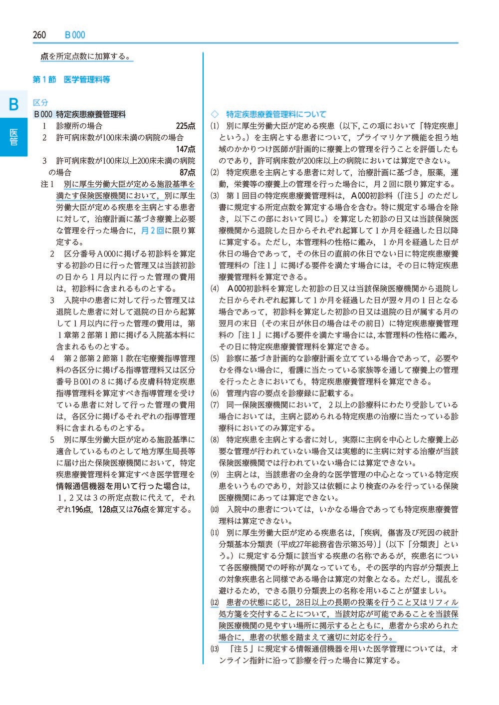 ��ʿ���������ɽ������8ǯ6����