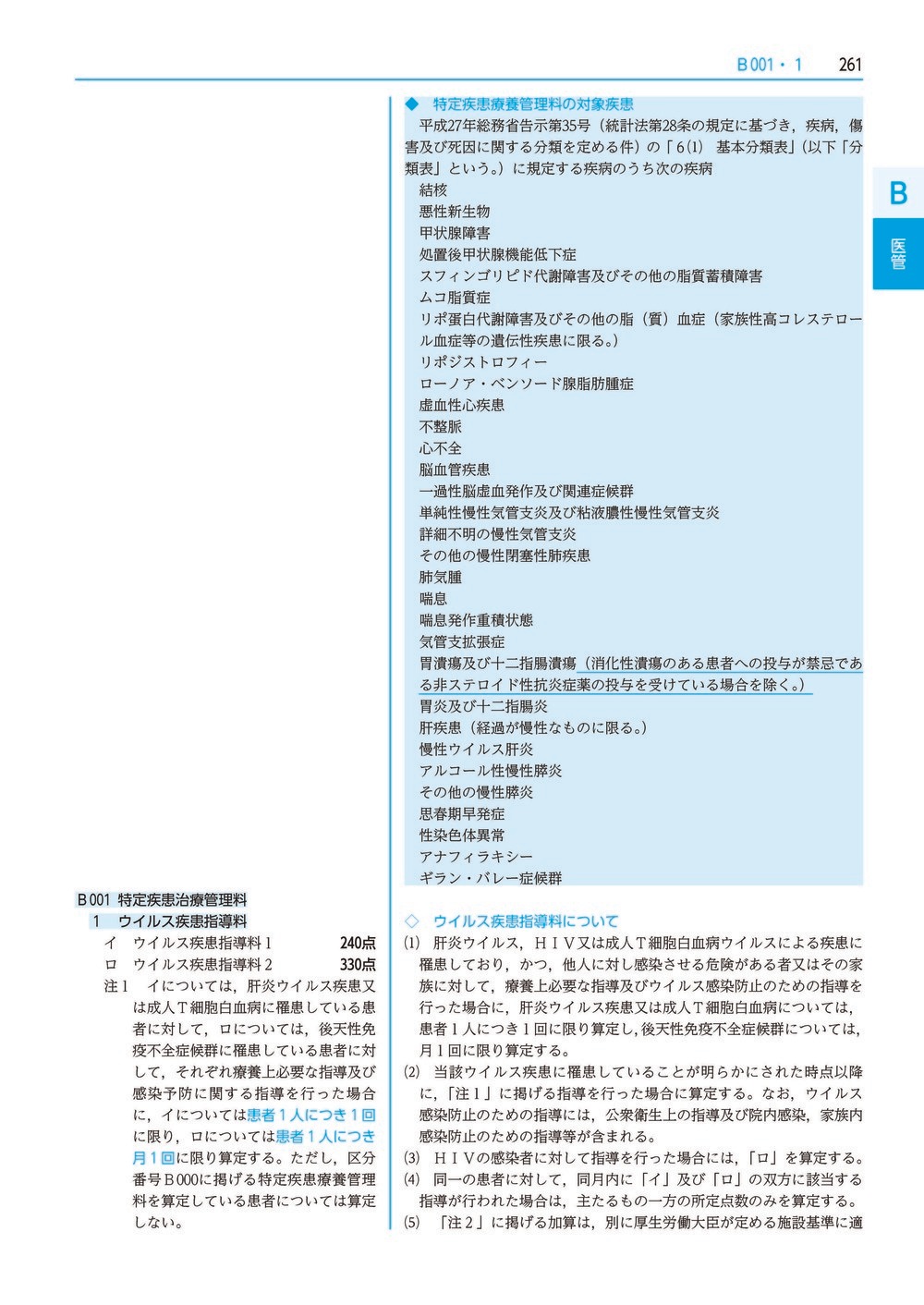 ��ʿ���������ɽ������8ǯ6����