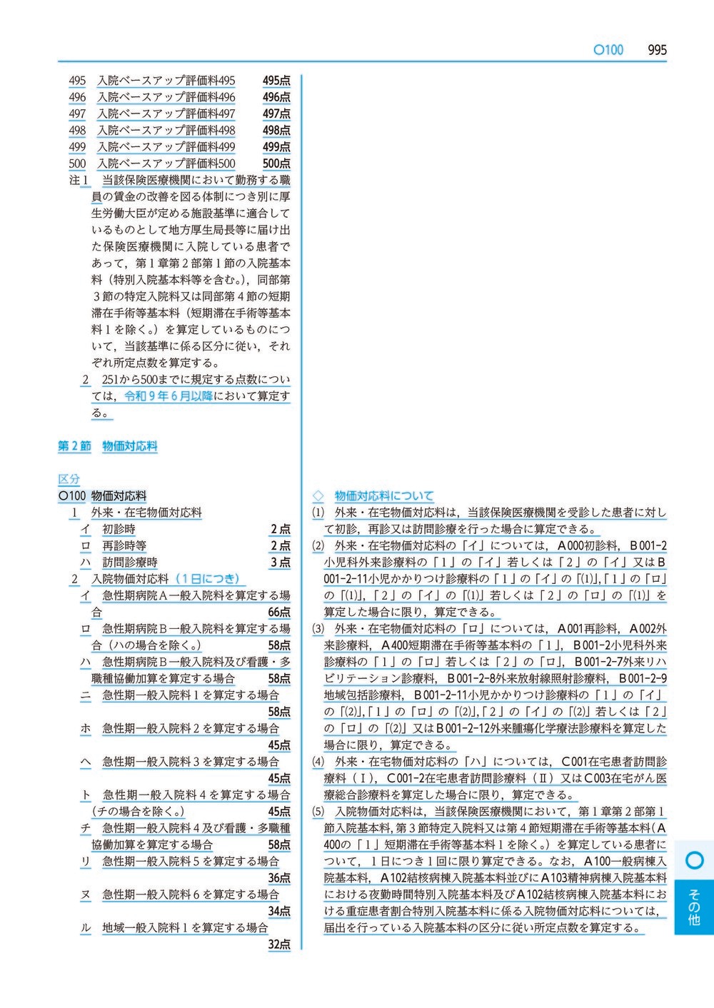 ��ʿ���������ɽ������8ǯ6����