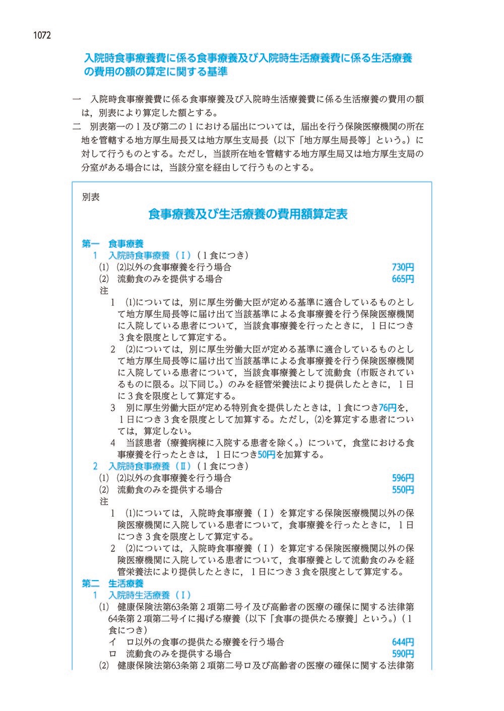 ��ʿ���������ɽ������8ǯ6����