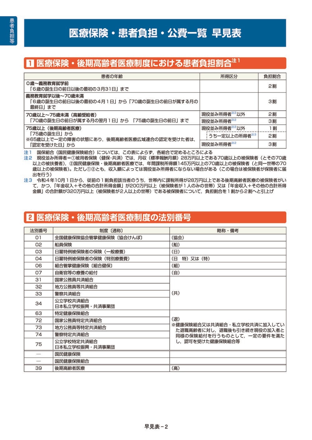 ��ʿ���������ɽ������8ǯ6����