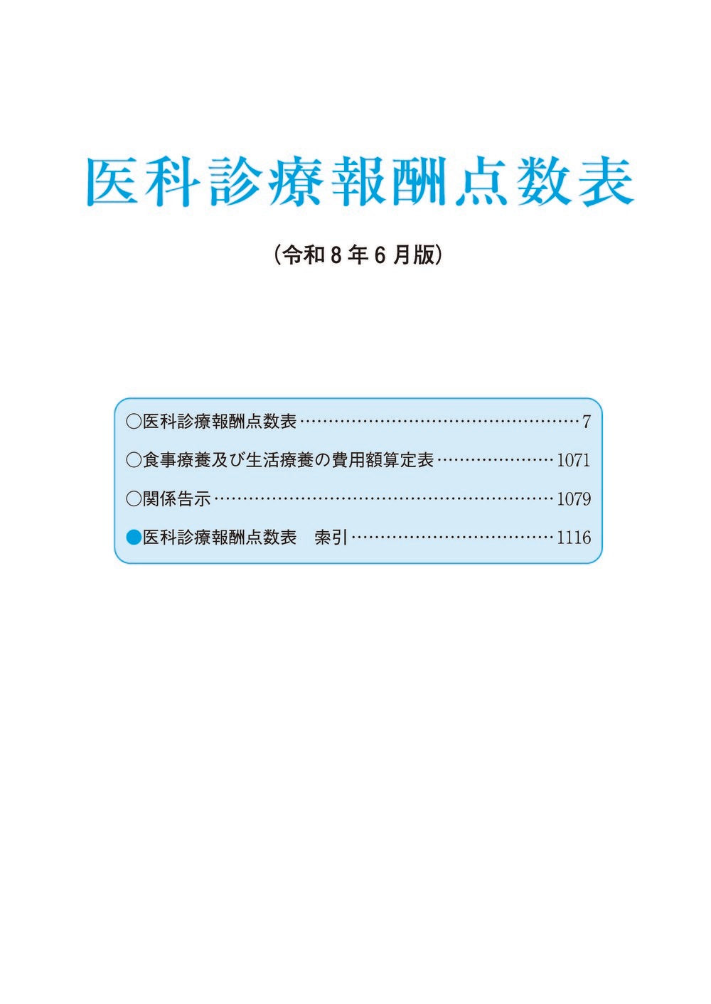 ��ʿ���������ɽ������8ǯ6����