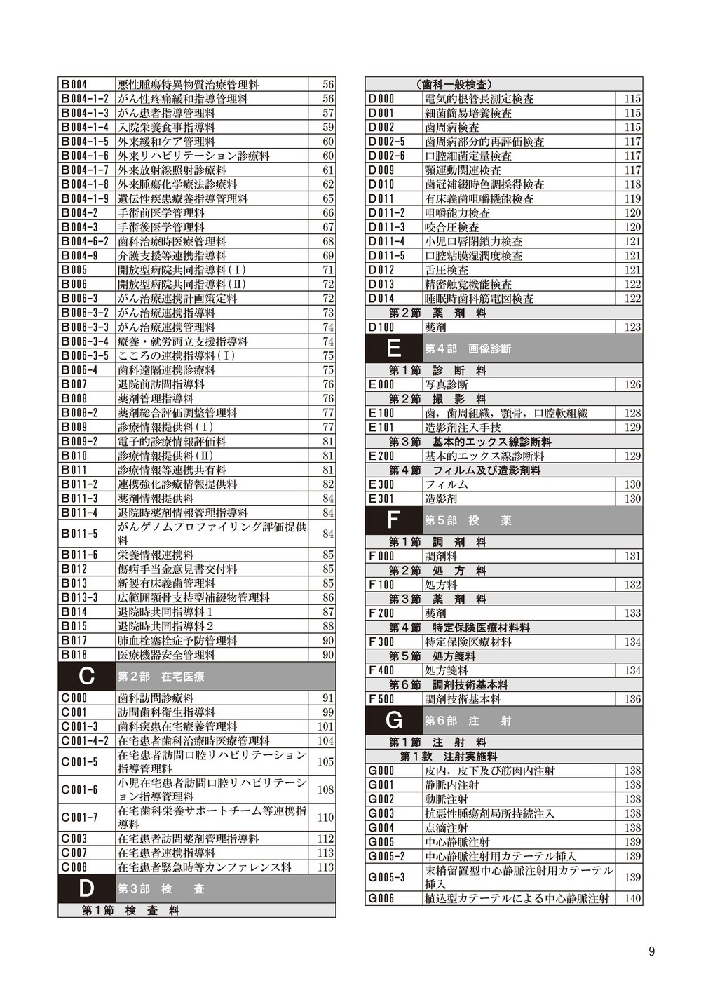 ���ʿ���������ɽ������8ǯ6����