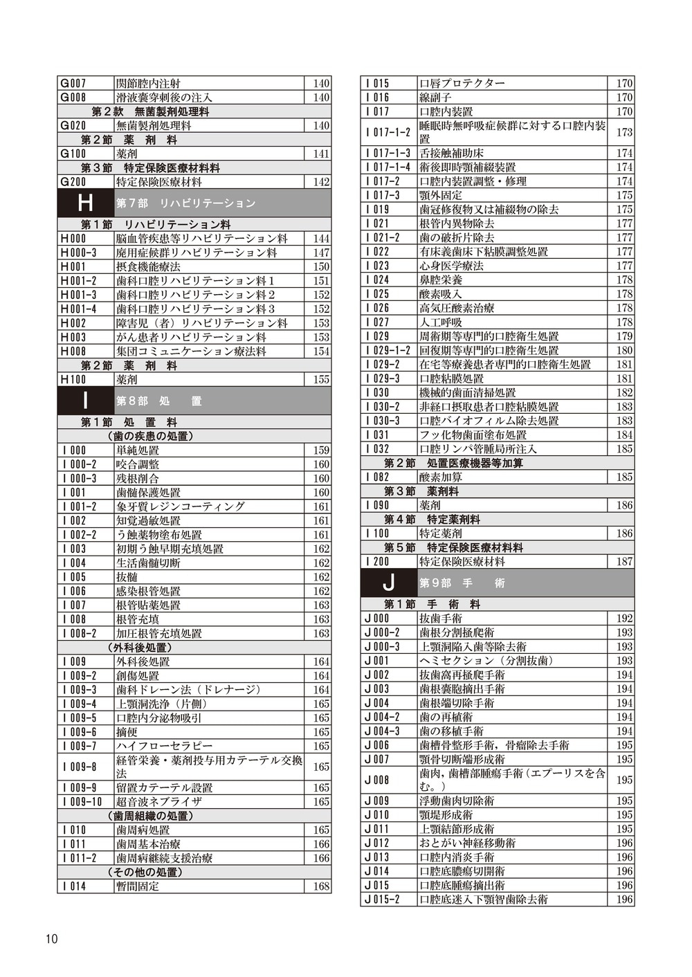 ���ʿ���������ɽ������8ǯ6����