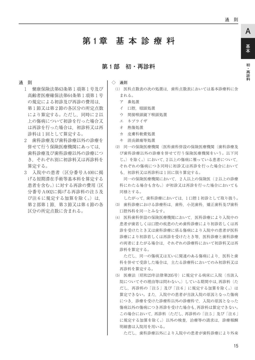 ���ʿ���������ɽ������8ǯ6����