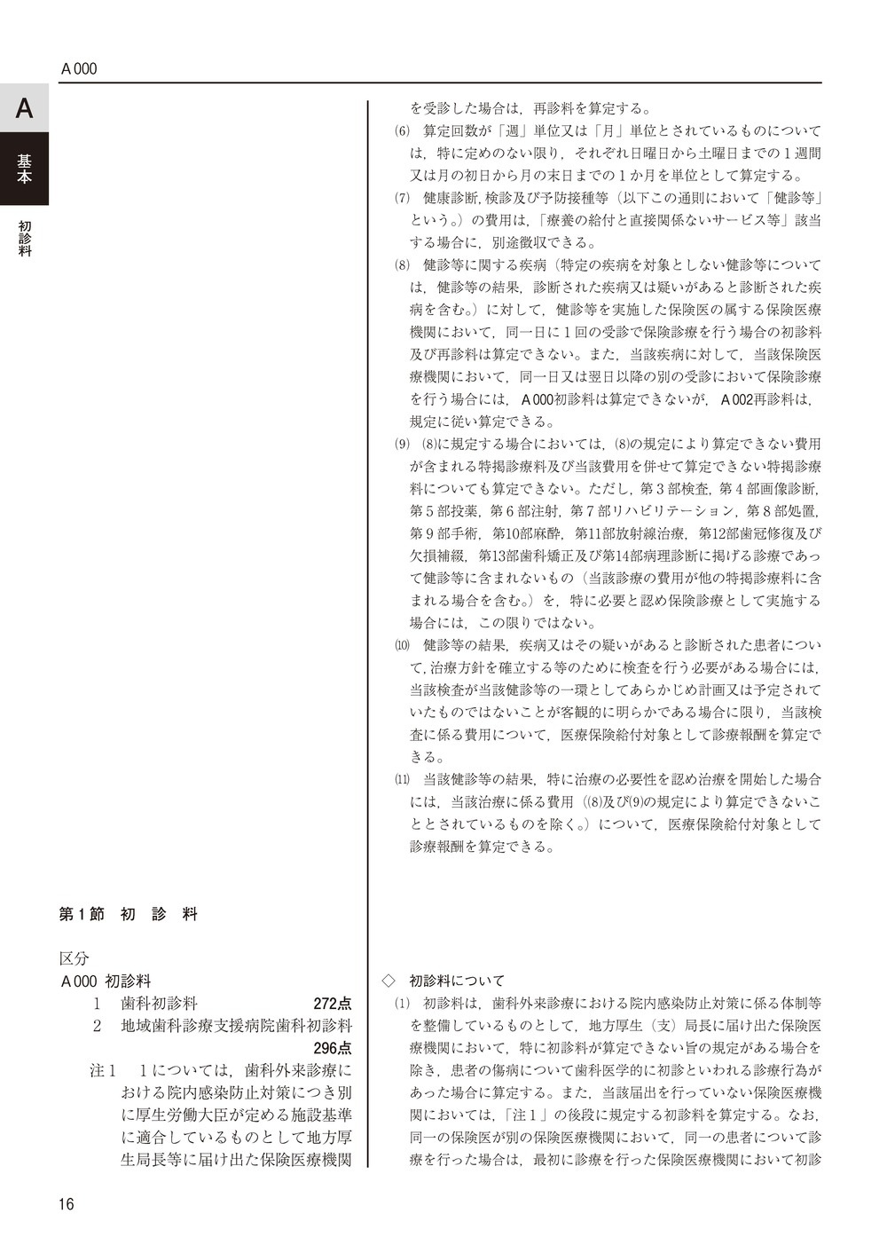 ���ʿ���������ɽ������8ǯ6����