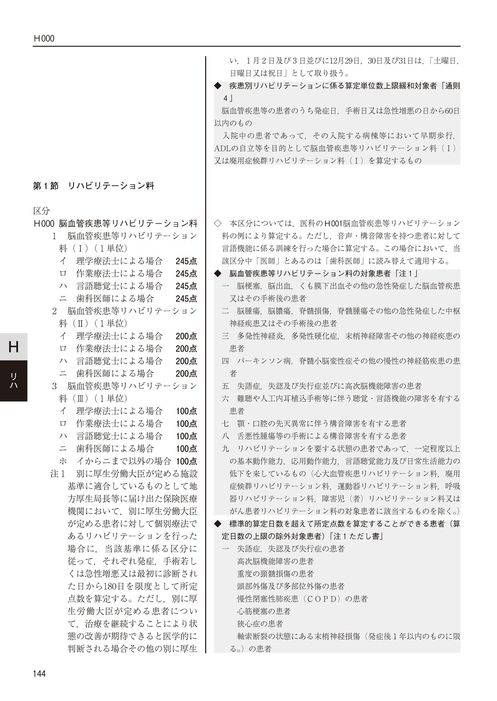 ���ʿ���������ɽ������8ǯ6����