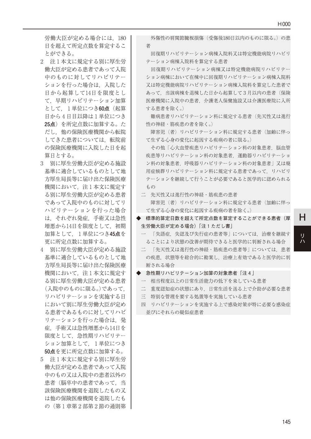 ���ʿ���������ɽ������8ǯ6����