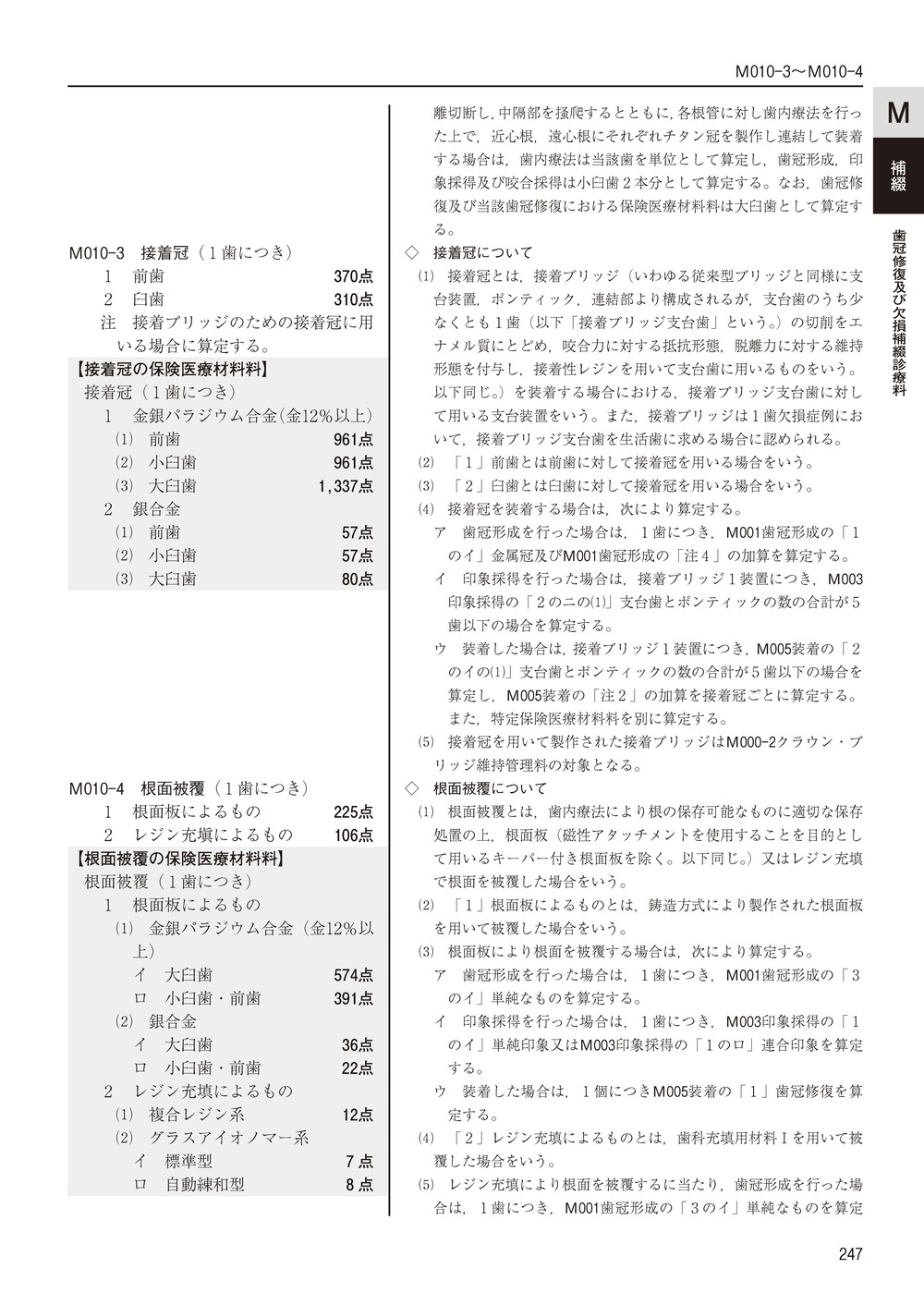 ���ʿ���������ɽ������8ǯ6����