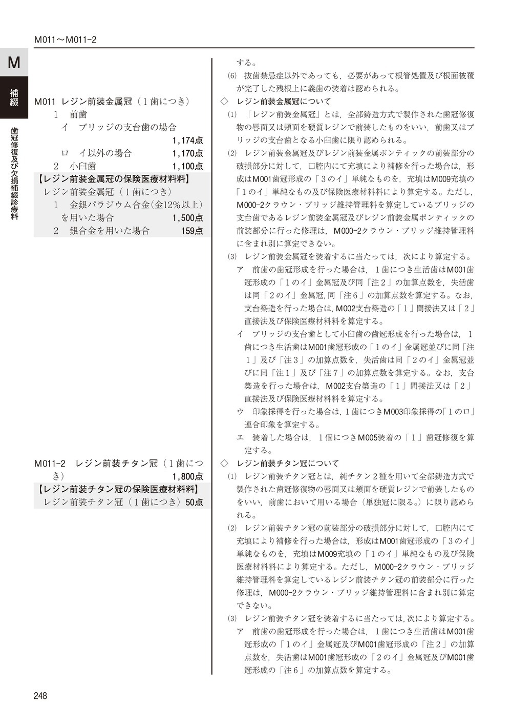 ���ʿ���������ɽ������8ǯ6����