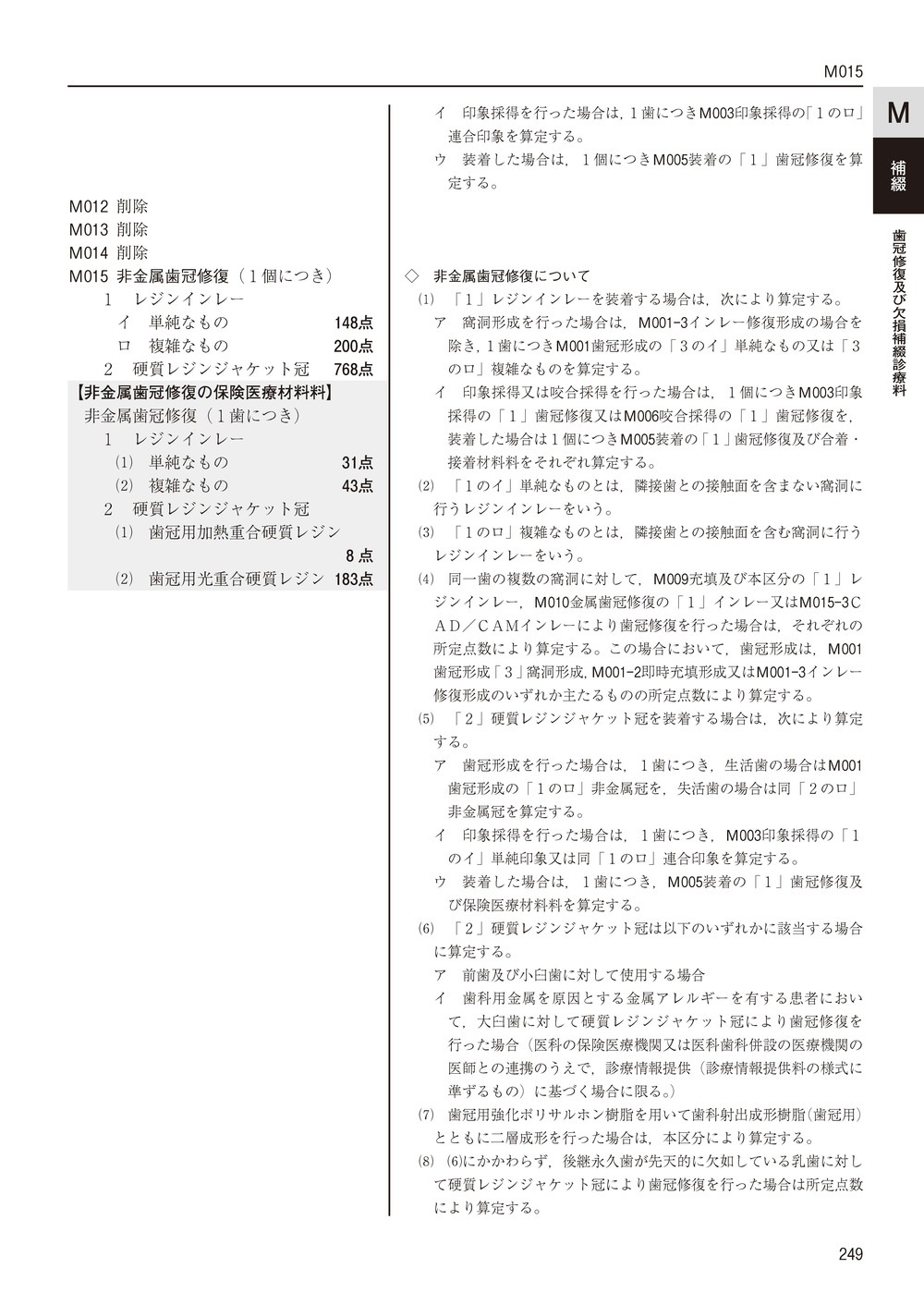 ���ʿ���������ɽ������8ǯ6����