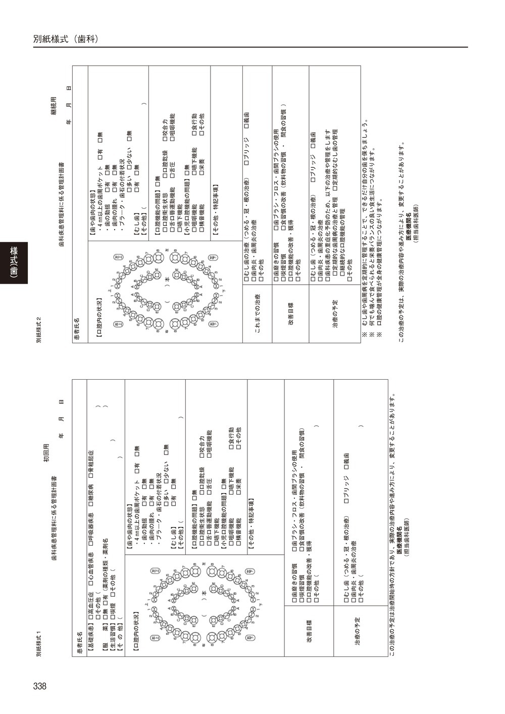 ���ʿ���������ɽ������8ǯ6����