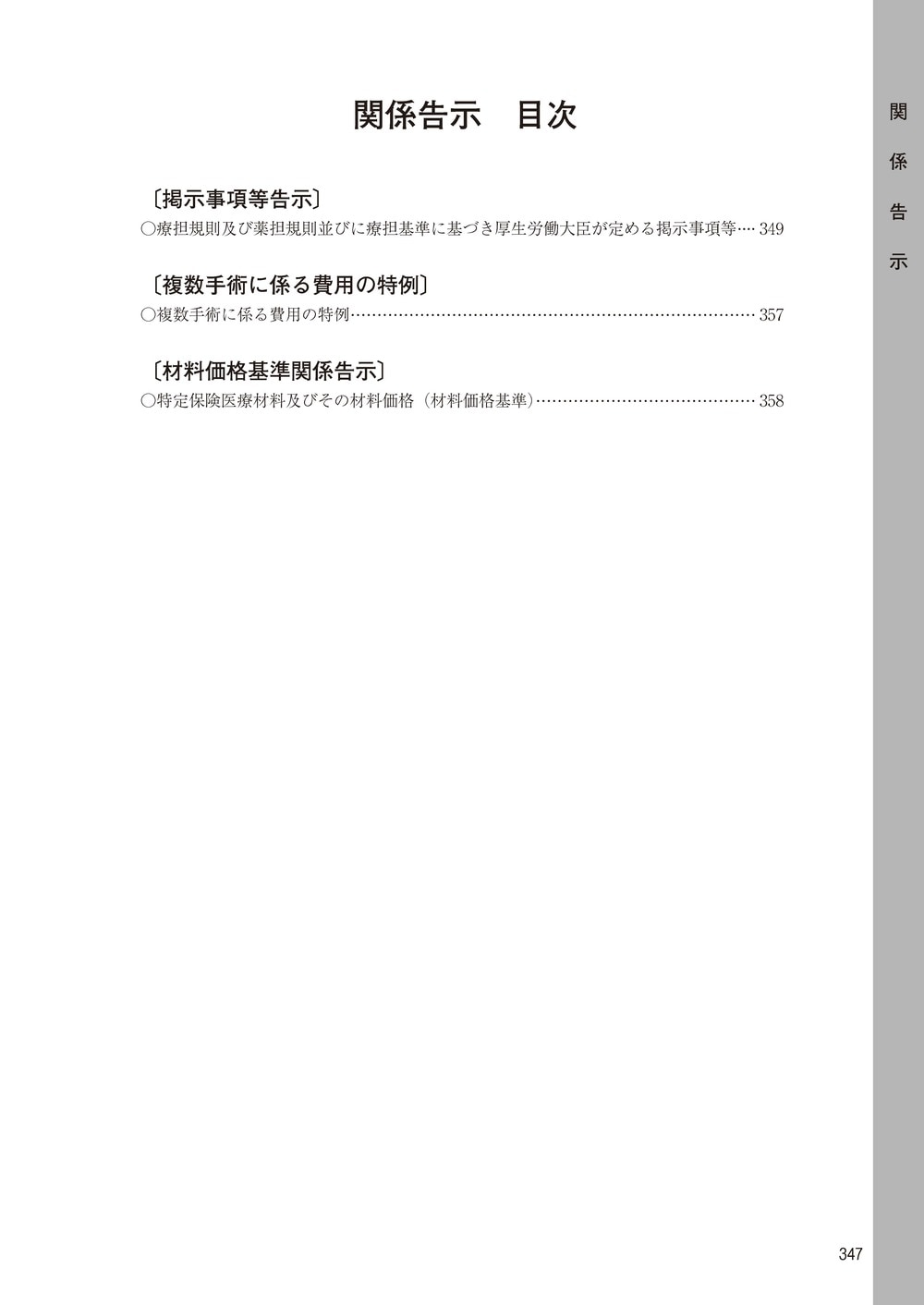 ���ʿ���������ɽ������8ǯ6����