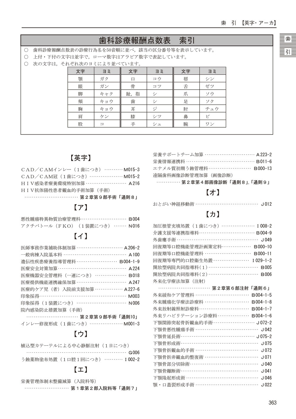 ���ʿ���������ɽ������8ǯ6����