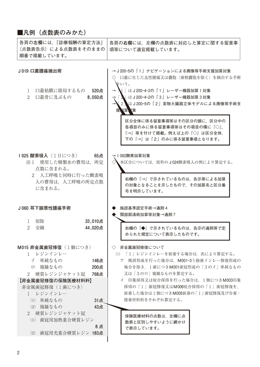 ���ʿ���������ɽ������8ǯ6����