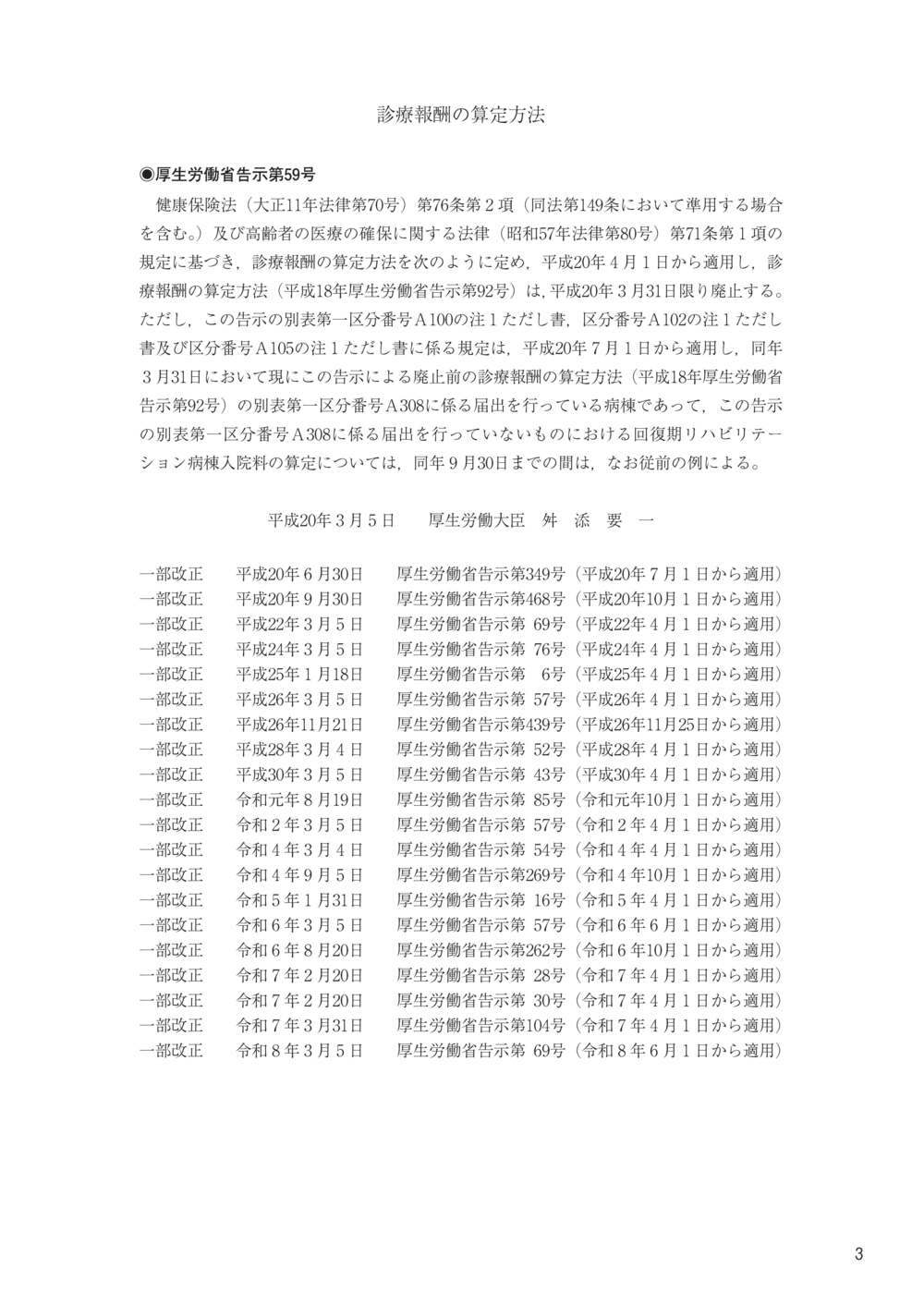 ���ʿ���������ɽ������8ǯ6����