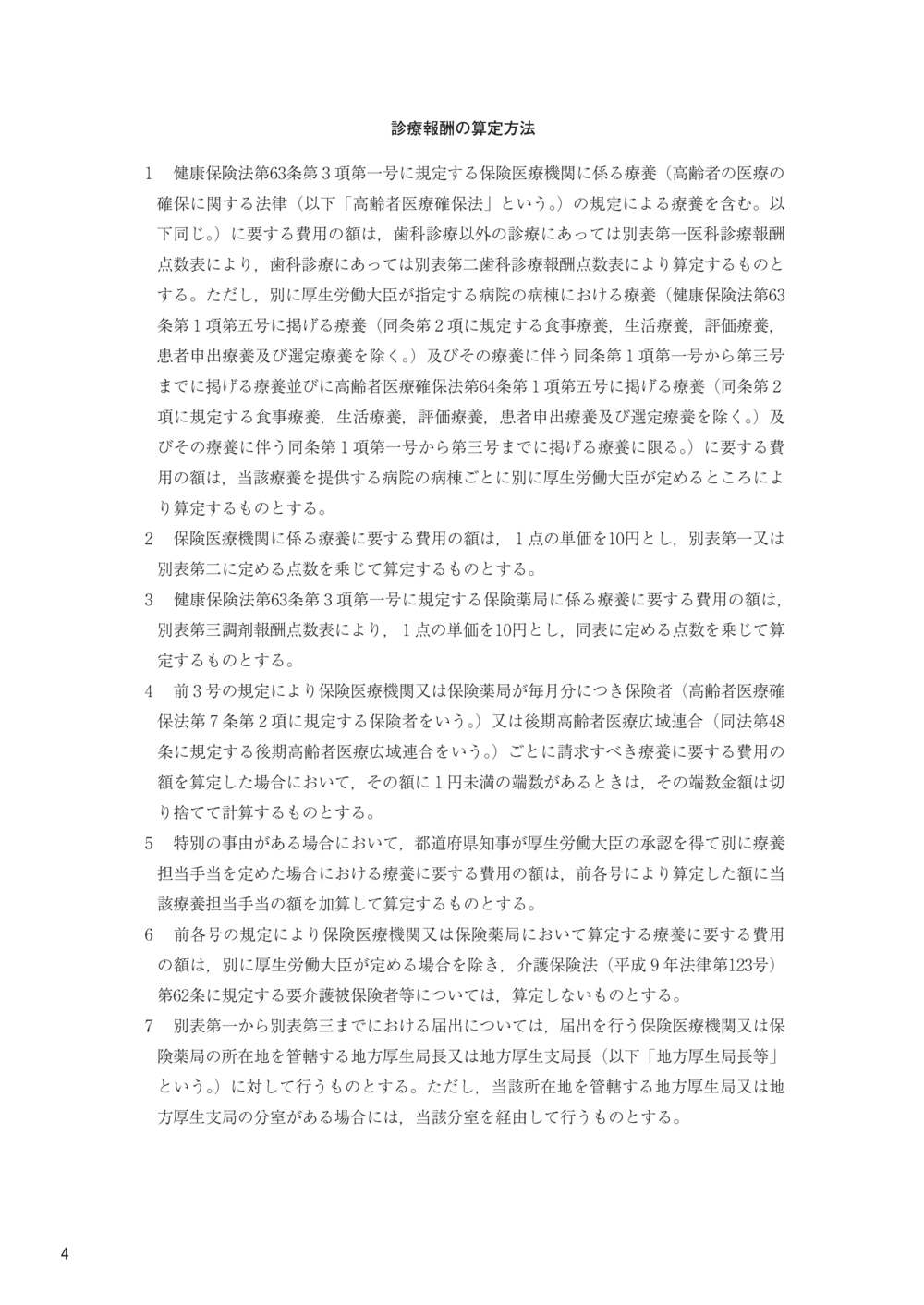 ���ʿ���������ɽ������8ǯ6����