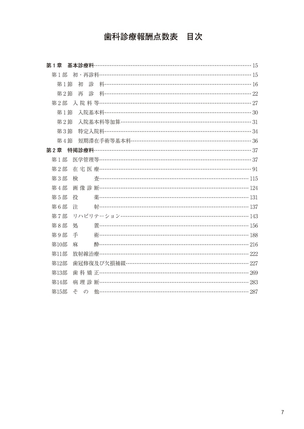 ���ʿ���������ɽ������8ǯ6����