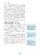 DPC�δ����μ�������8ǯ6����